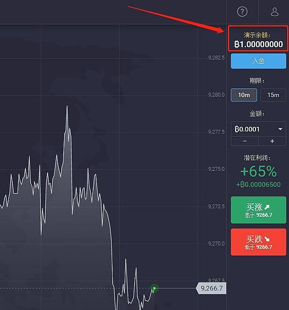 bybit交易所app-bybit交易所app下载ios
