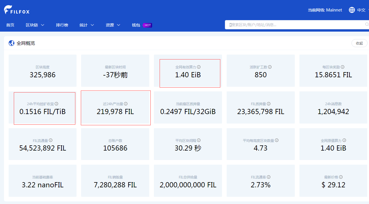 usdt区块链查询浏览器-usdt区块链浏览器trc20