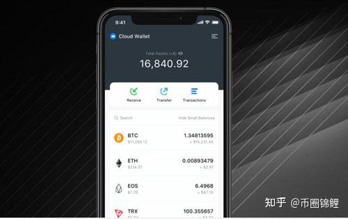 imtoken钱包余额截图-imtoken钱包余额截图软件