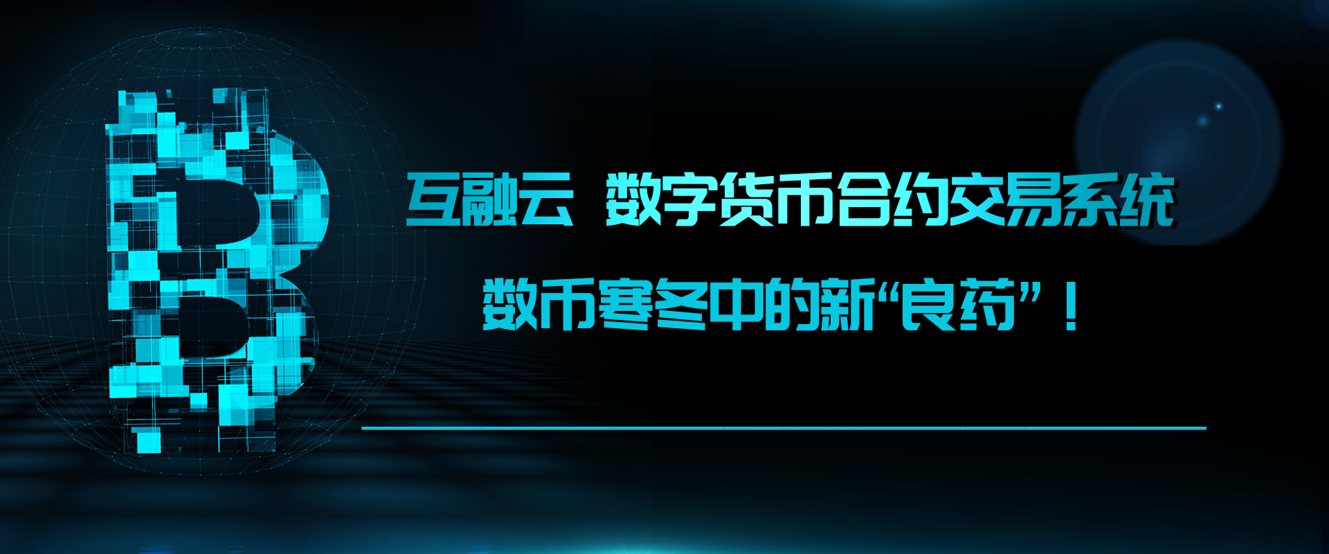 数字货币全国普及时间-央行正式宣布数字人民币