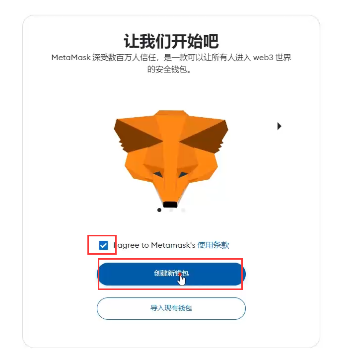 小狐狸钱包app官网最新版本4.0-小狐狸钱包app官网最新版本401v401