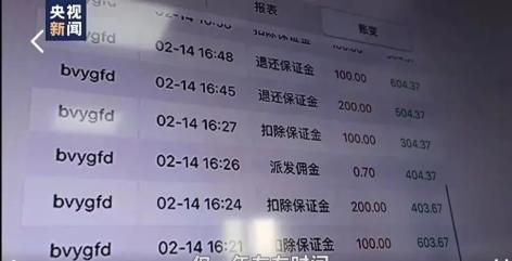 usdt码商-usdt承兑商是什么意思