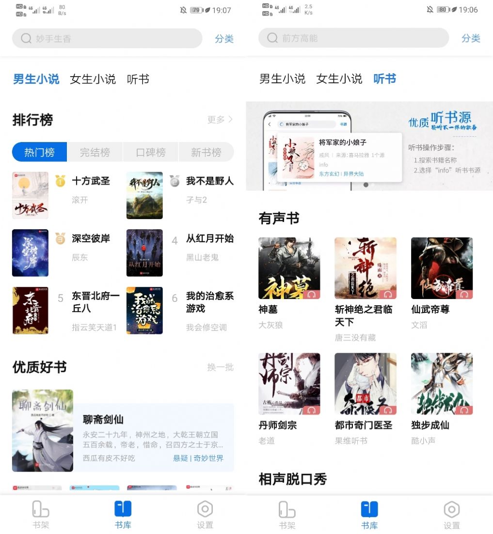 森之屋官方app下载-次元喵动漫app正版下载