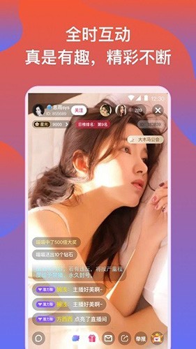 小狐狸直播1.10.3-小狐狸直播改名小红帽了吗