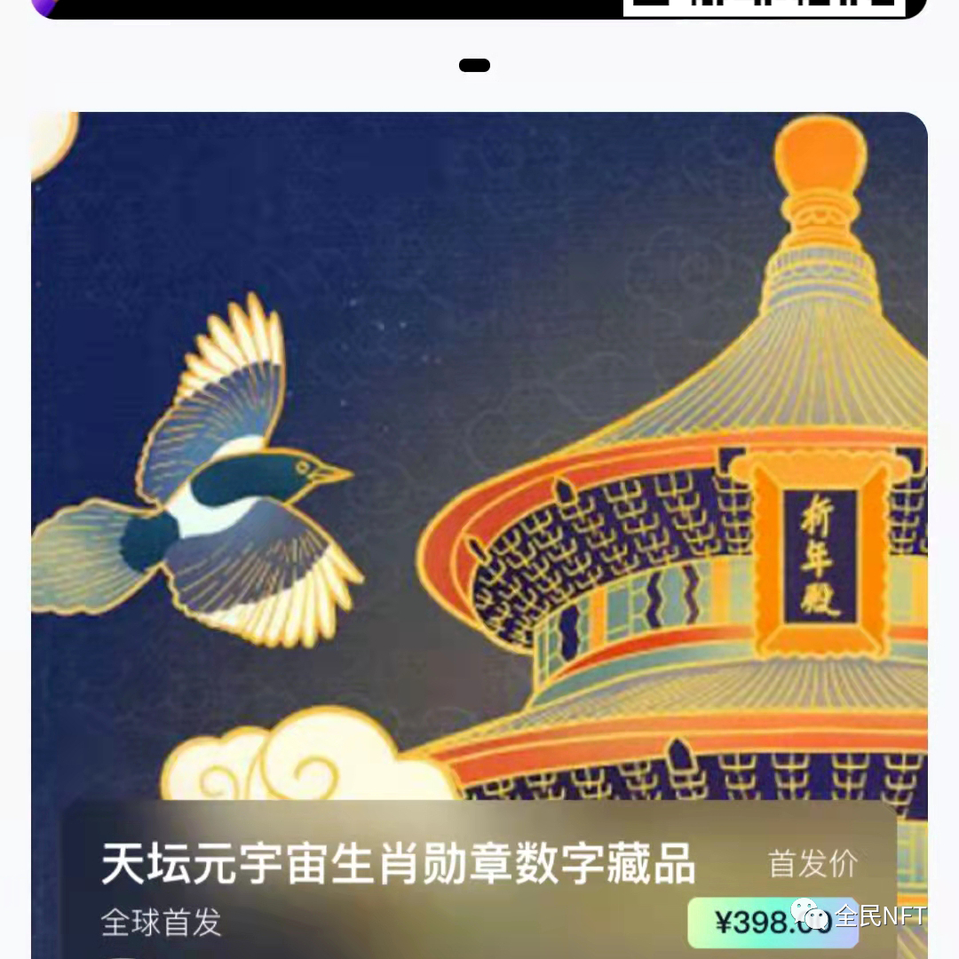 元宇宙数字藏品下载-元宇宙数字货币有哪些代币