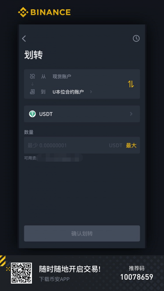 包含usdt官网注册流程uygjurporm的词条