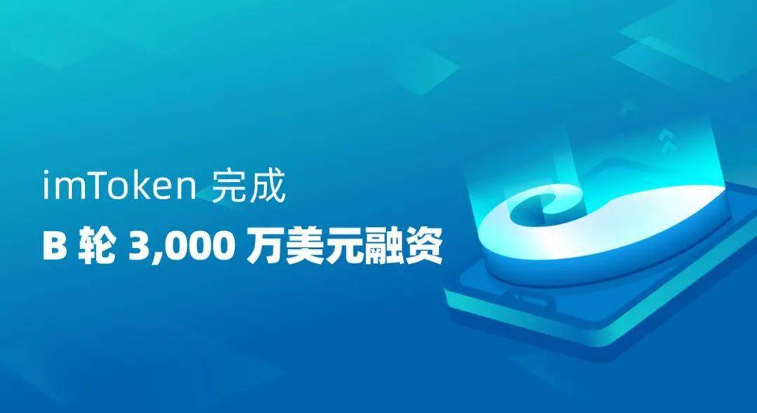 imtoken读音-lmtoken怎么读