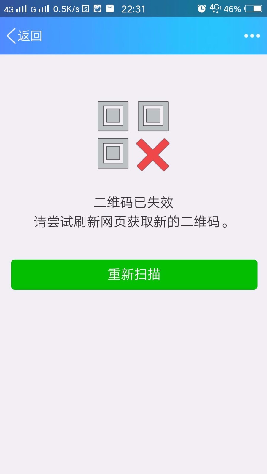 华为钱包扫微信二维码-华为钱包扫微信二维码在哪里