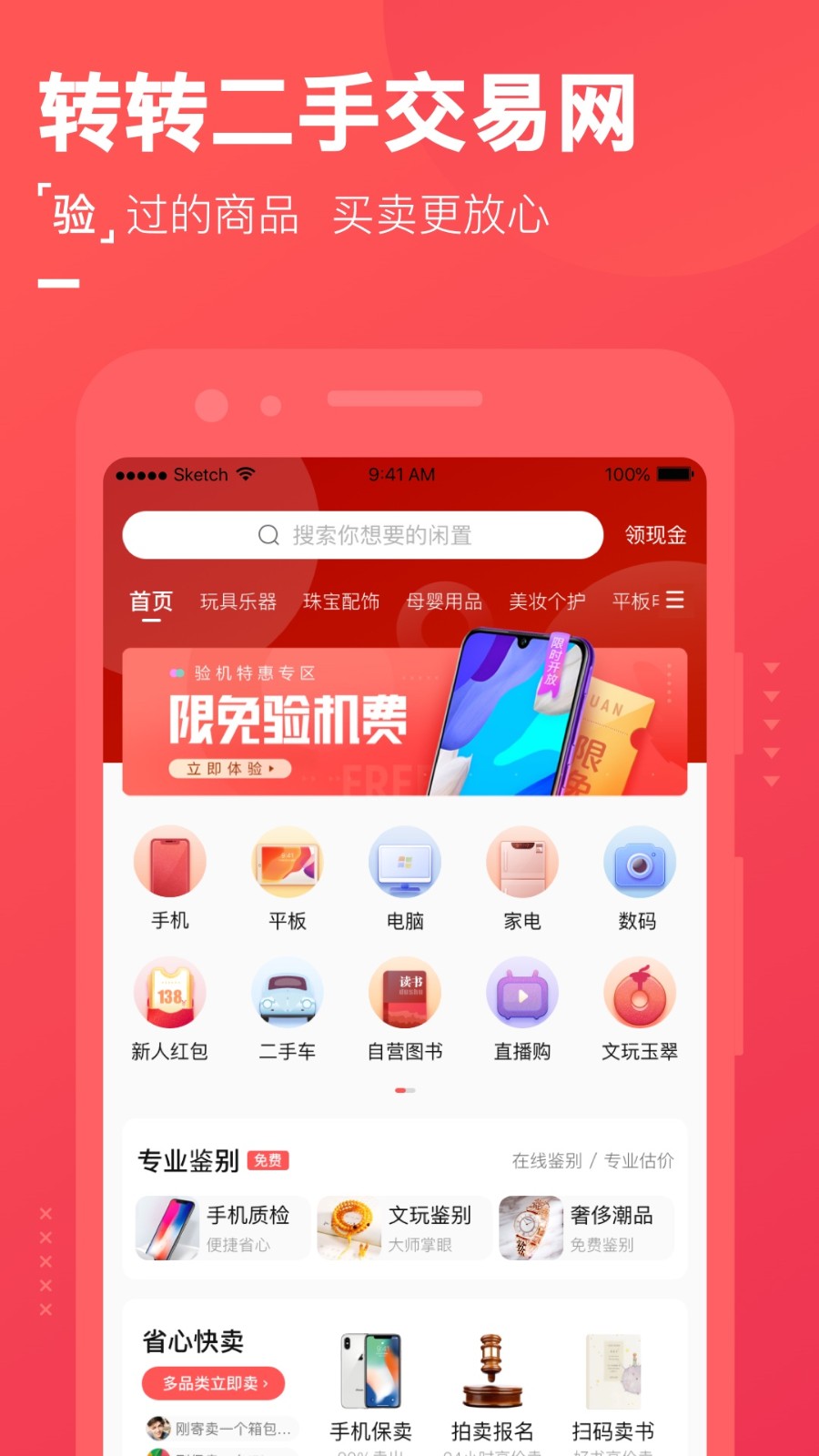 易欧交易app官网下载-欧亿交易所app下载官方网站