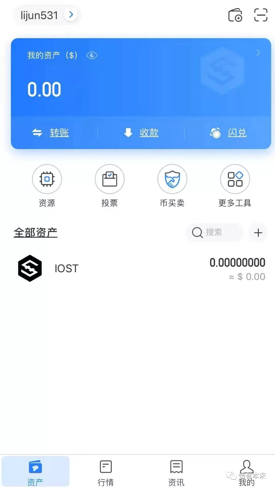 tokenpocket钱包怎么充钱的简单介绍