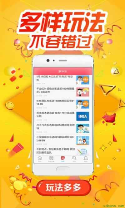 小狐钱包官方最新下载4.1.1-小狐钱包官方最新下载4111