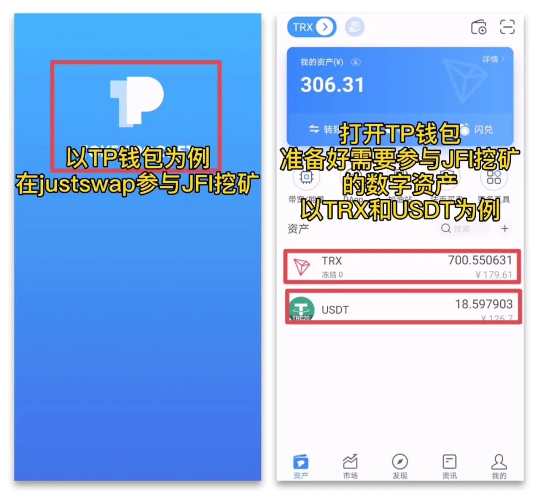 tp钱包最新APP-tp钱包最新骗局7千