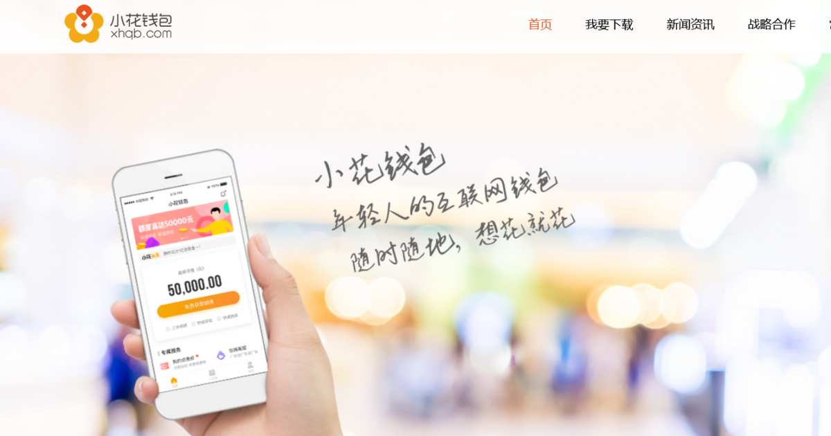 小狐钱包官方最新下载安装-小狐钱包最新官方下载app