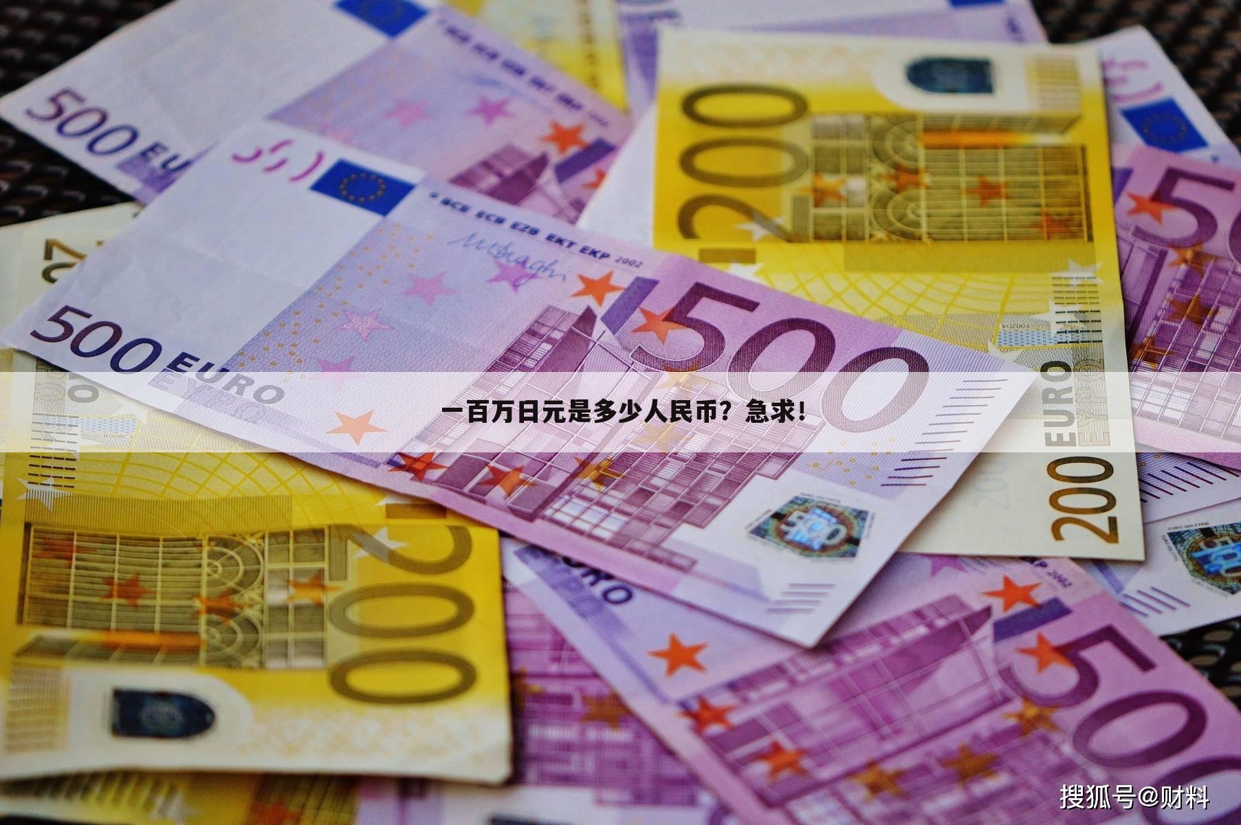 包含0.01usdt币等于多少人民币的词条