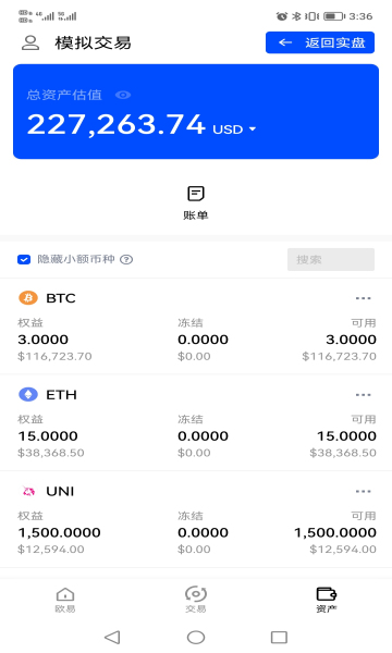 okex交易平台官网入口-okcoin交易平台app下载