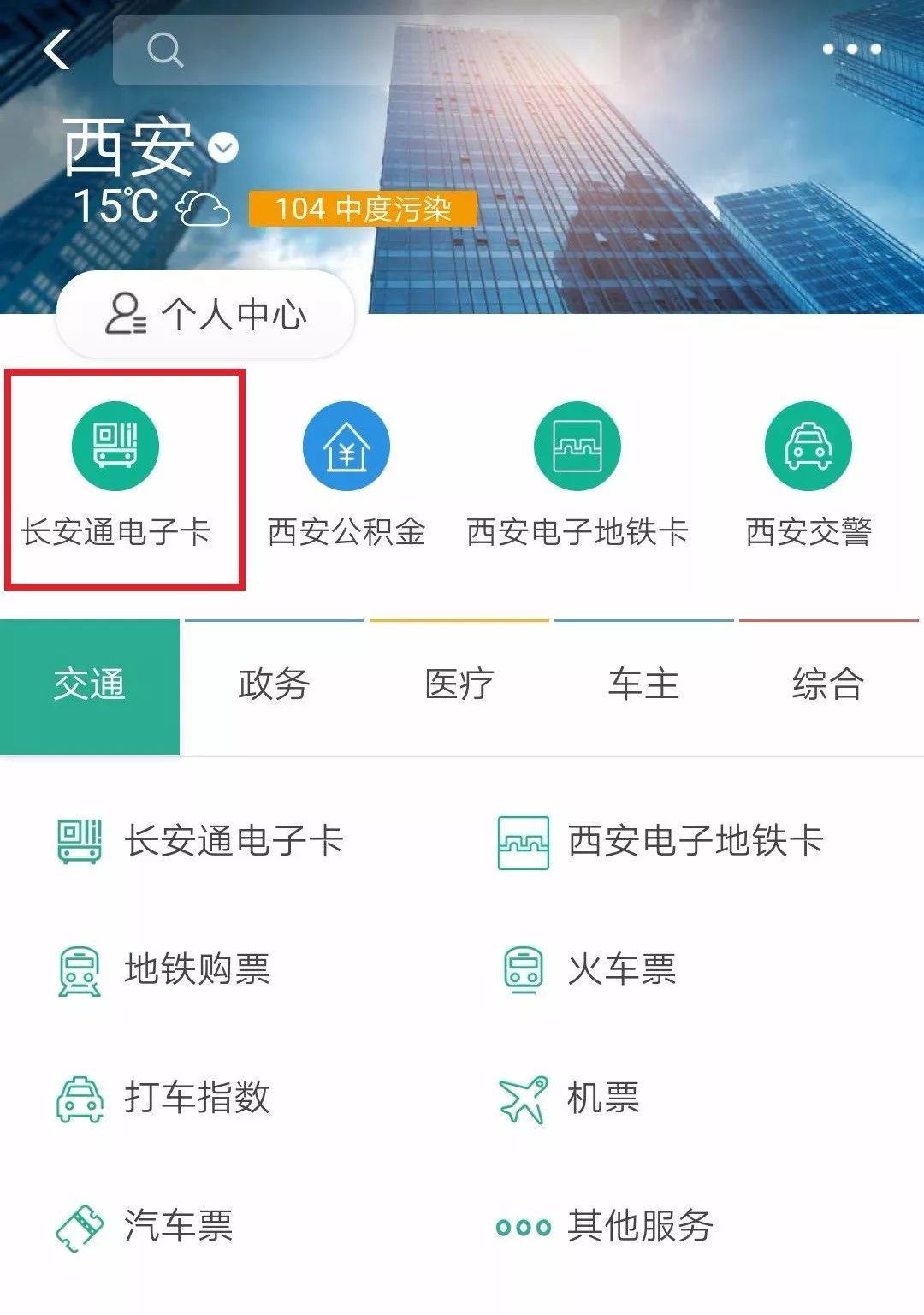 支付宝是不是电子货币-电子货币和微信支付宝区别