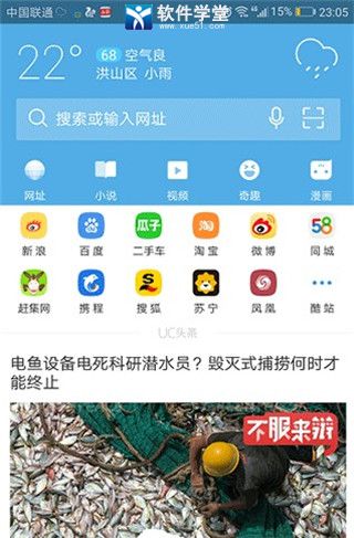 uc浏览器网页下载-uc浏览器网页下载标志找不到