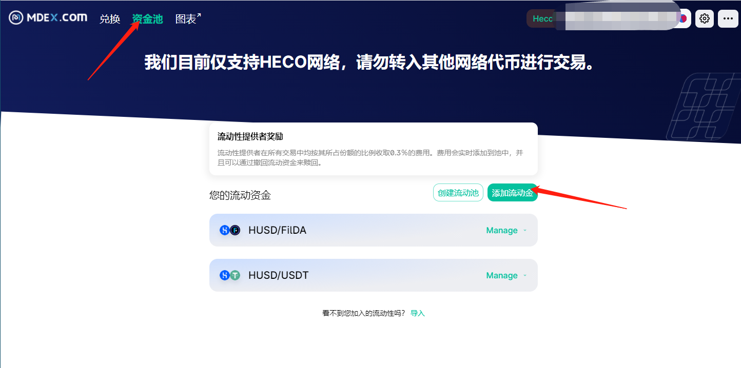 usdt交易平台软件下载-usdt交易平台软件官网app