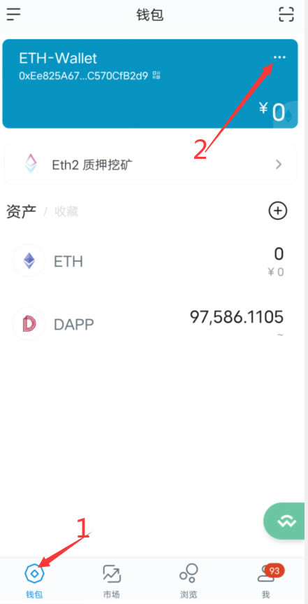 imToken客户端-imtoken291