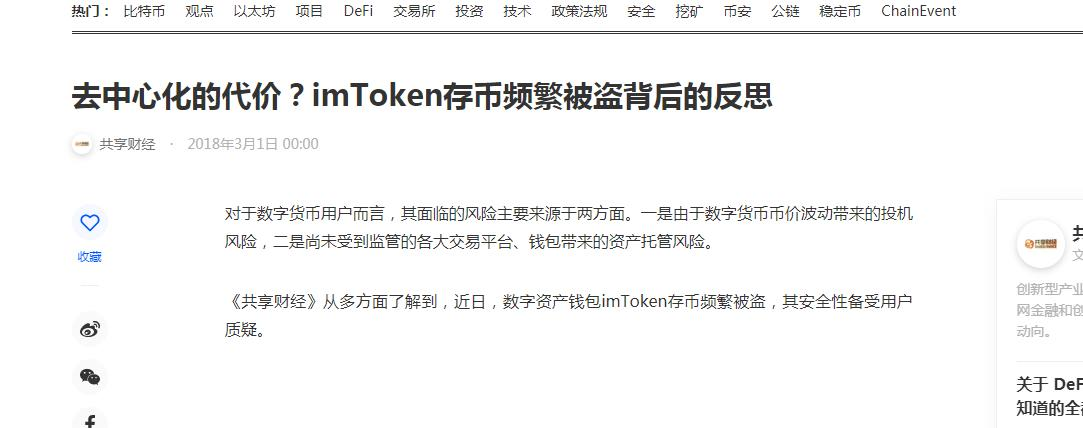 imtoken网址下-imtoken网址下载安卓