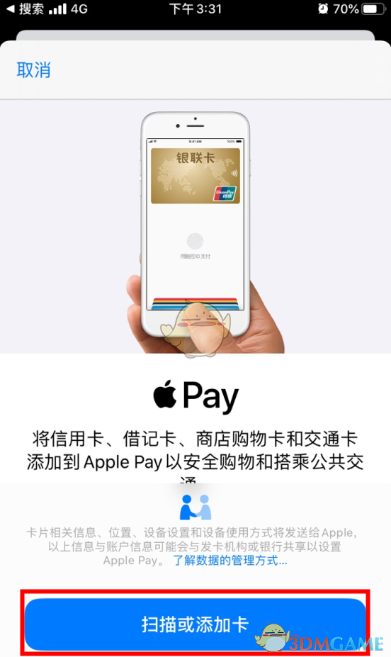 ebpay钱包是正规平台吗的简单介绍