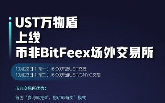 usdt钱包APP图标像盾牌的那个的简单介绍