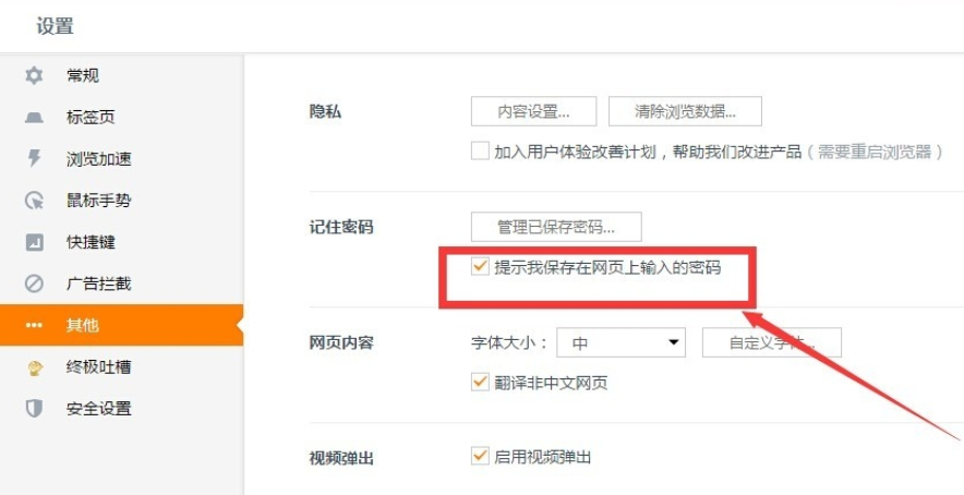uc浏览器网页版入口即化的简单介绍