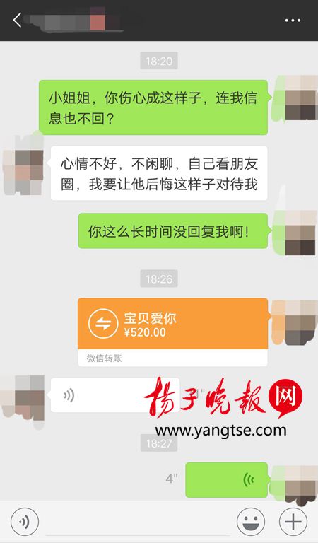 网上被骗怎么找回被骗的钱-网上被骗了有转账记录可以追回吗