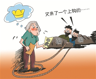 网上被骗怎么找回被骗的钱-网上被骗了有转账记录可以追回吗