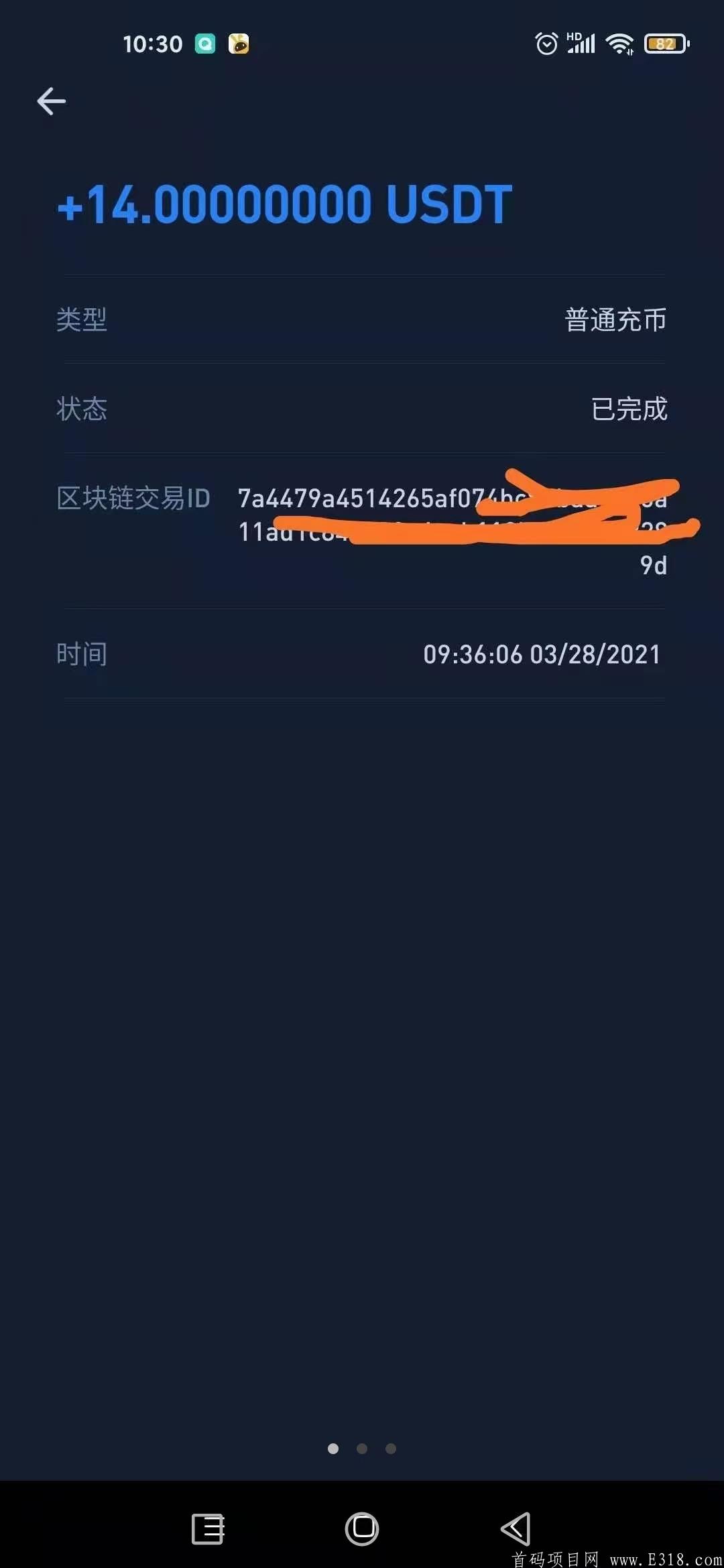 usdt钱包交易地址查询的简单介绍