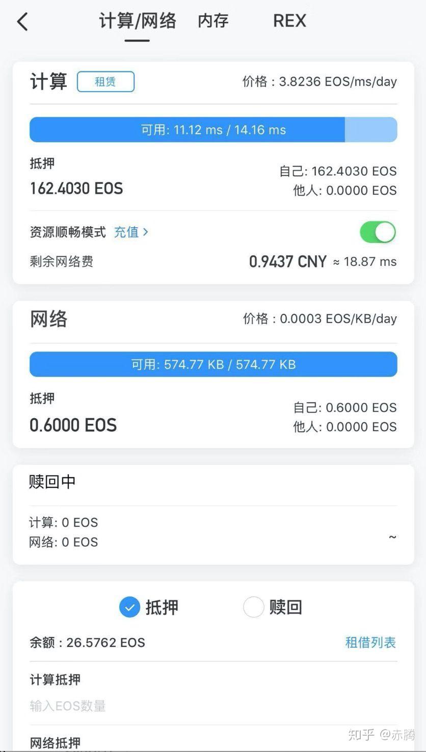 tokenpocket怎么操作-tokenpocket htmoon