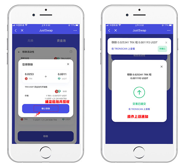 tokenpocket怎么操作-tokenpocket htmoon