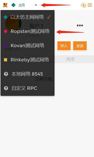 小狐狸钱包是去中心化的吗-小狐狸钱包是去中心化钱包吗