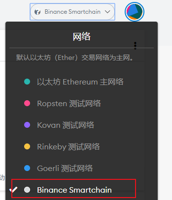 metamask支持什么链-metamask swaps