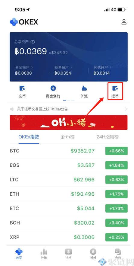 usdt怎么卖最安全-怎么卖usdt安全不会被冻卡