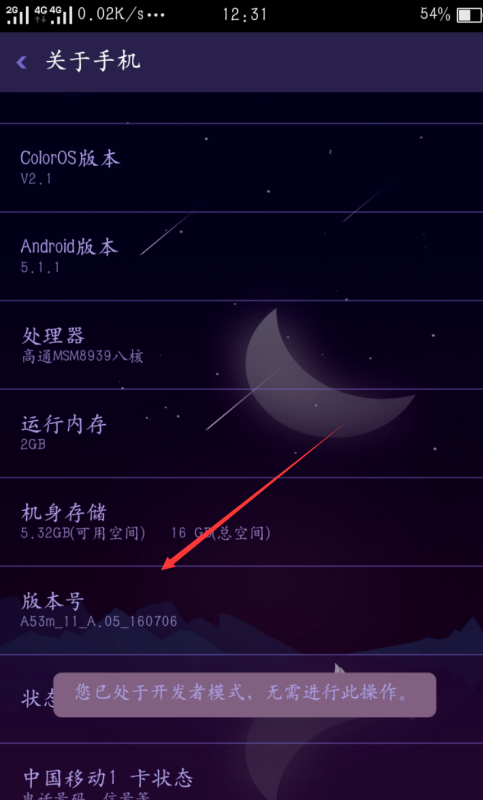 包含oppo手机无法下载root软件怎么办的词条