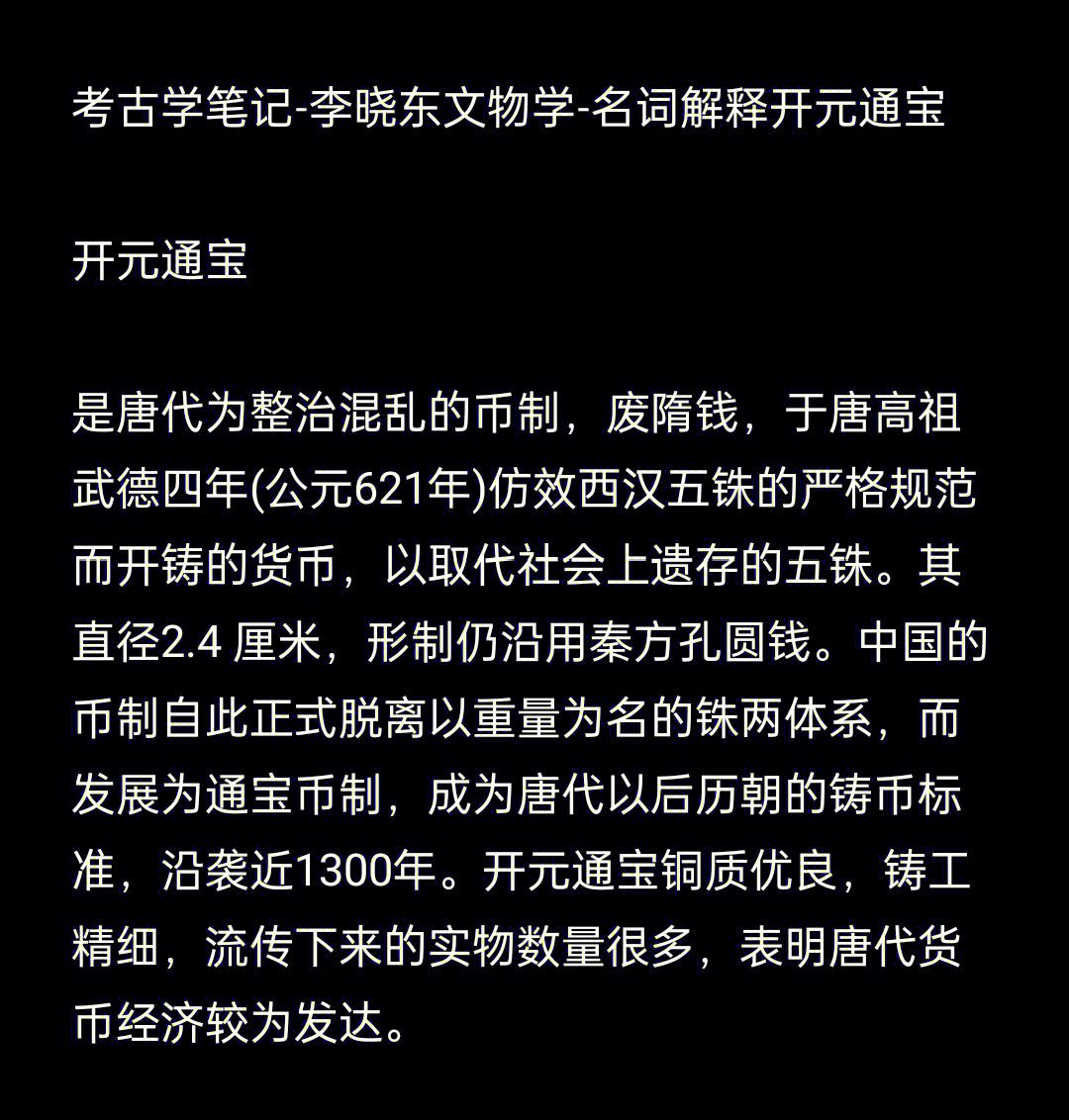 卡基电子货币名词解释-卡基电子现金便于携带对错
