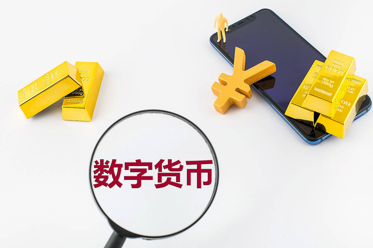 100元人民币换多少数字货币-央行决定全面收派币的原因是什么