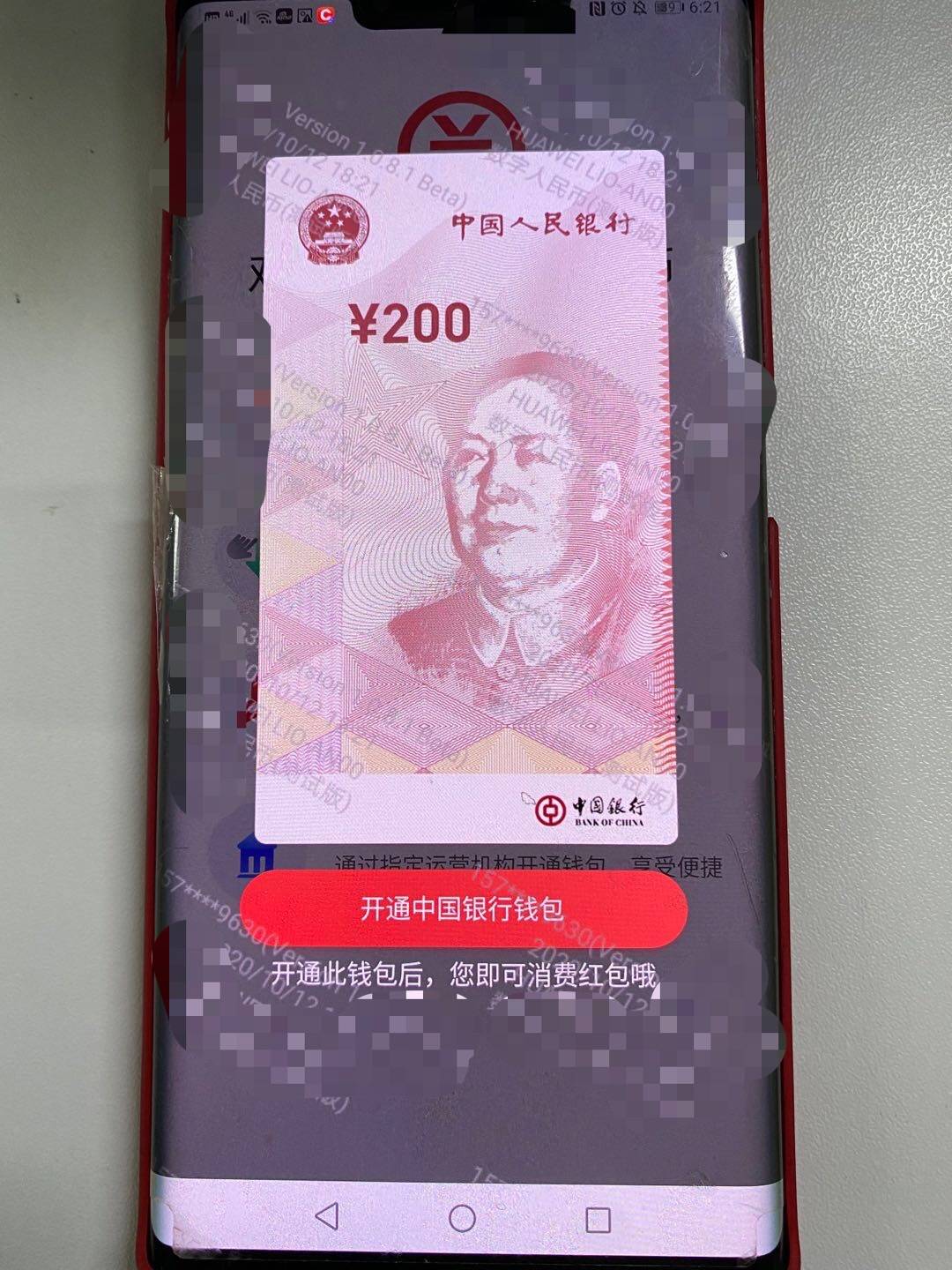 100元人民币换多少数字货币-央行决定全面收派币的原因是什么