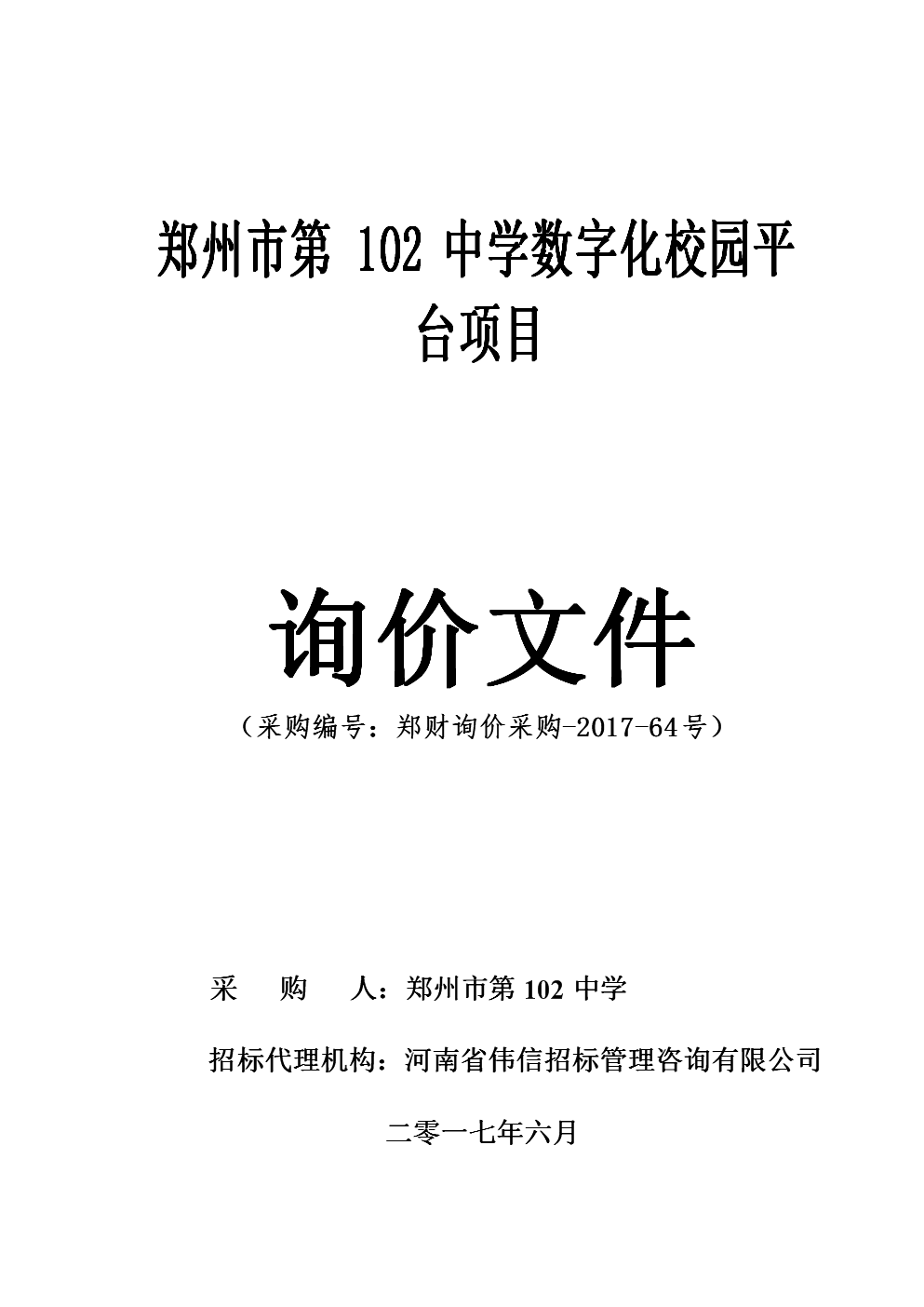 数字人民币郑州-数字人民币郑州可以用吗