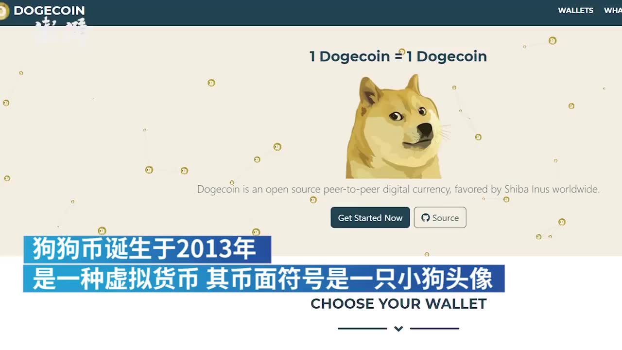 狗狗币官网下载app-狗狗币官网下载注册推荐码