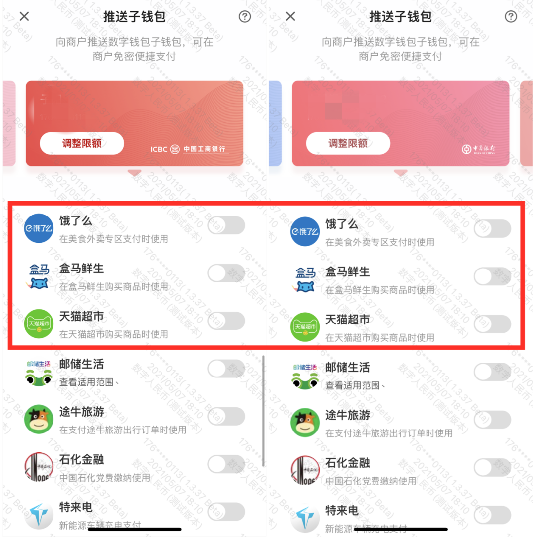 人民数字钱包app下载-人民数字钱包app下载安全吗
