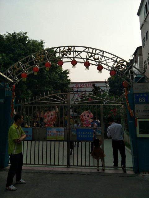 市桥街中心幼儿园-市桥街中心幼儿园介绍