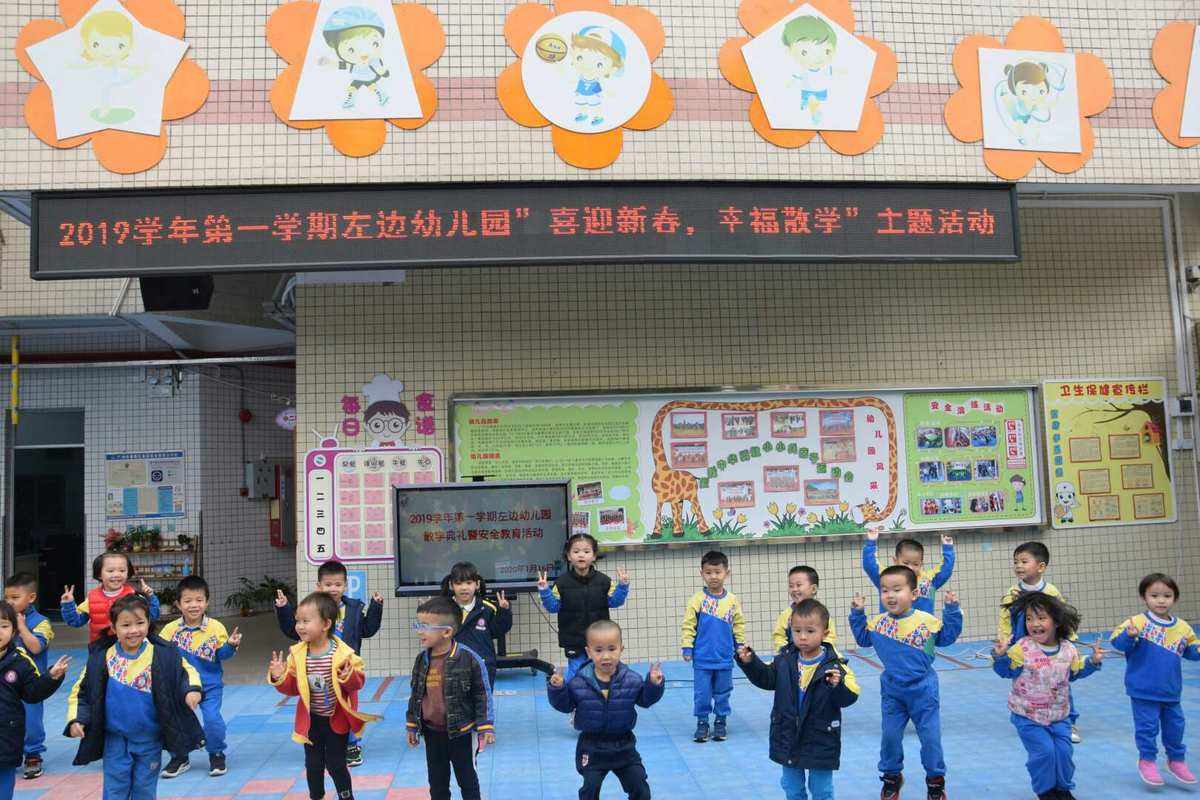 市桥街中心幼儿园-市桥街中心幼儿园介绍