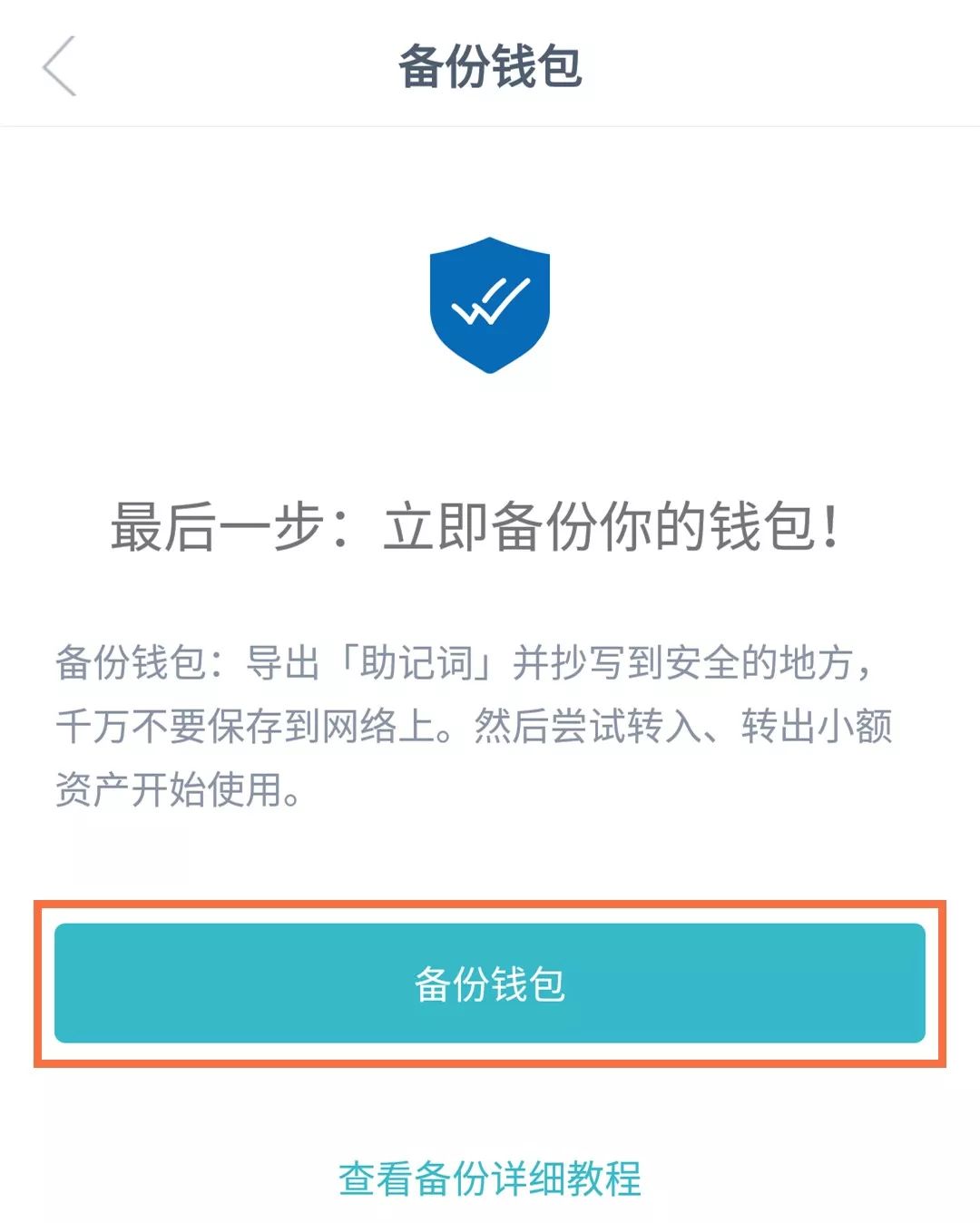 苹果版imtoken钱包怎么下载-苹果手机怎么下载imtoken20版