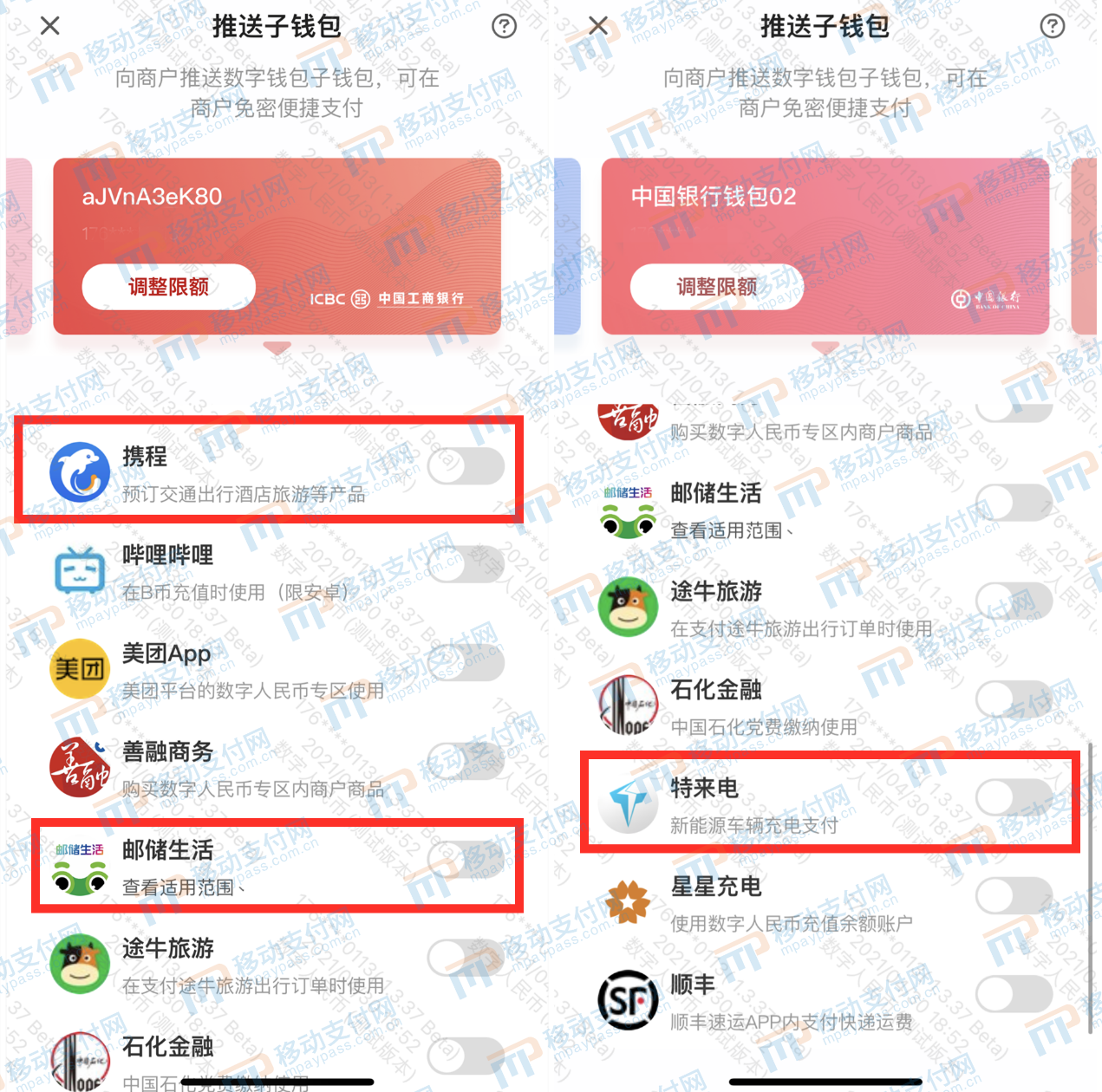 工行数字人民币app官方下载-工行数字人民币app官方下载最新版