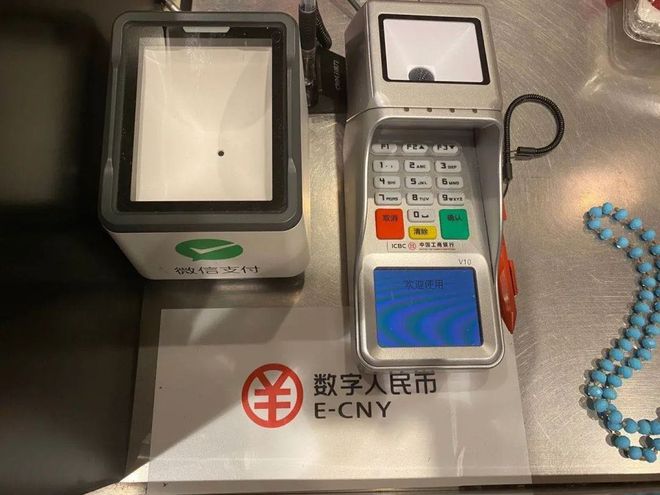 中国电子货币试点城市-电子货币试点城市使用反馈