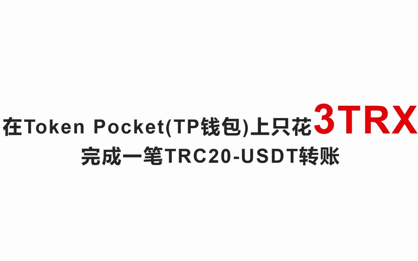 最新tp钱包官网-最新tp钱包官网网址