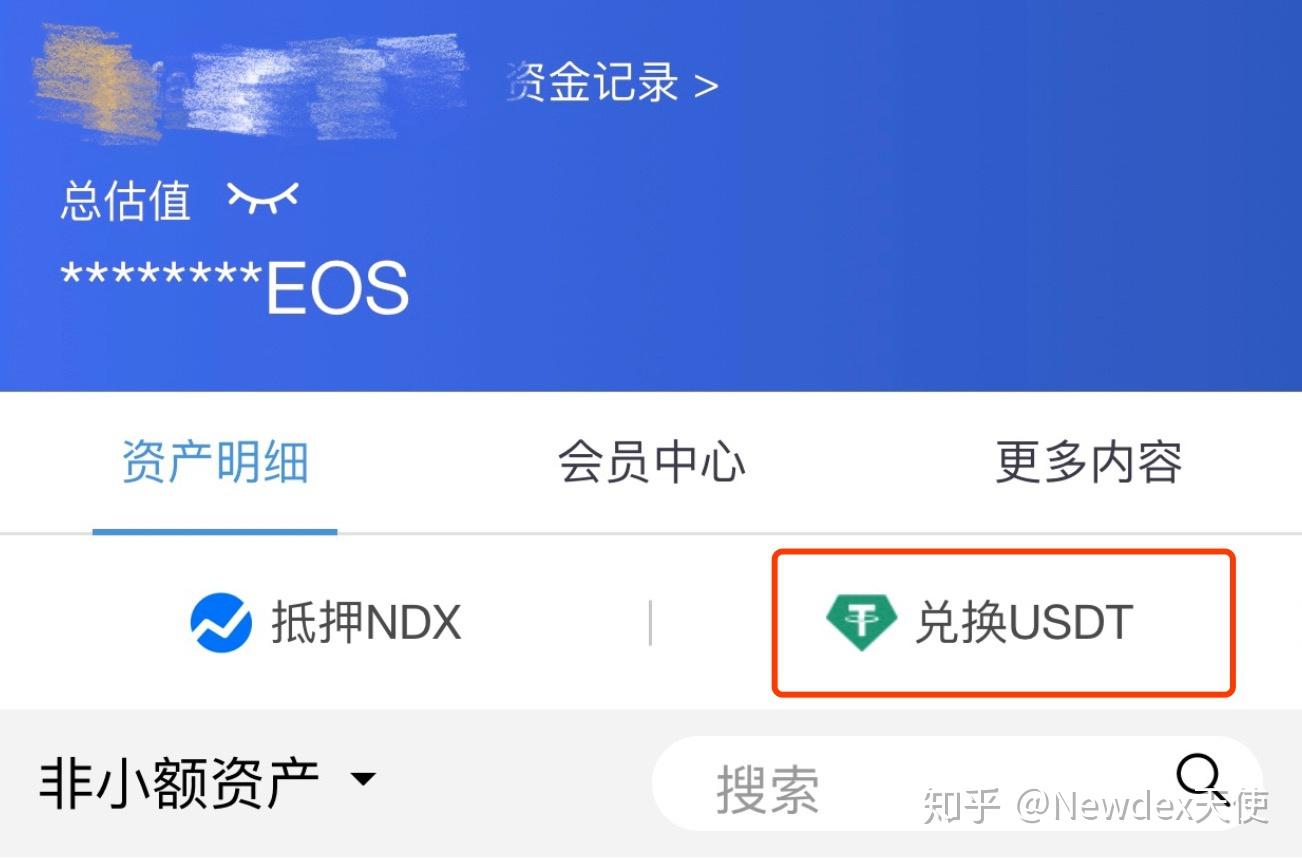 USDT充值教程-usdt充值教程下载