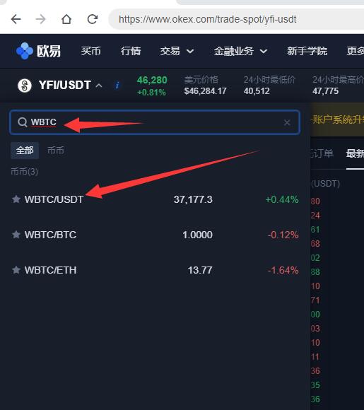 欧意出售usdt限额-usdt交易被骗了5万